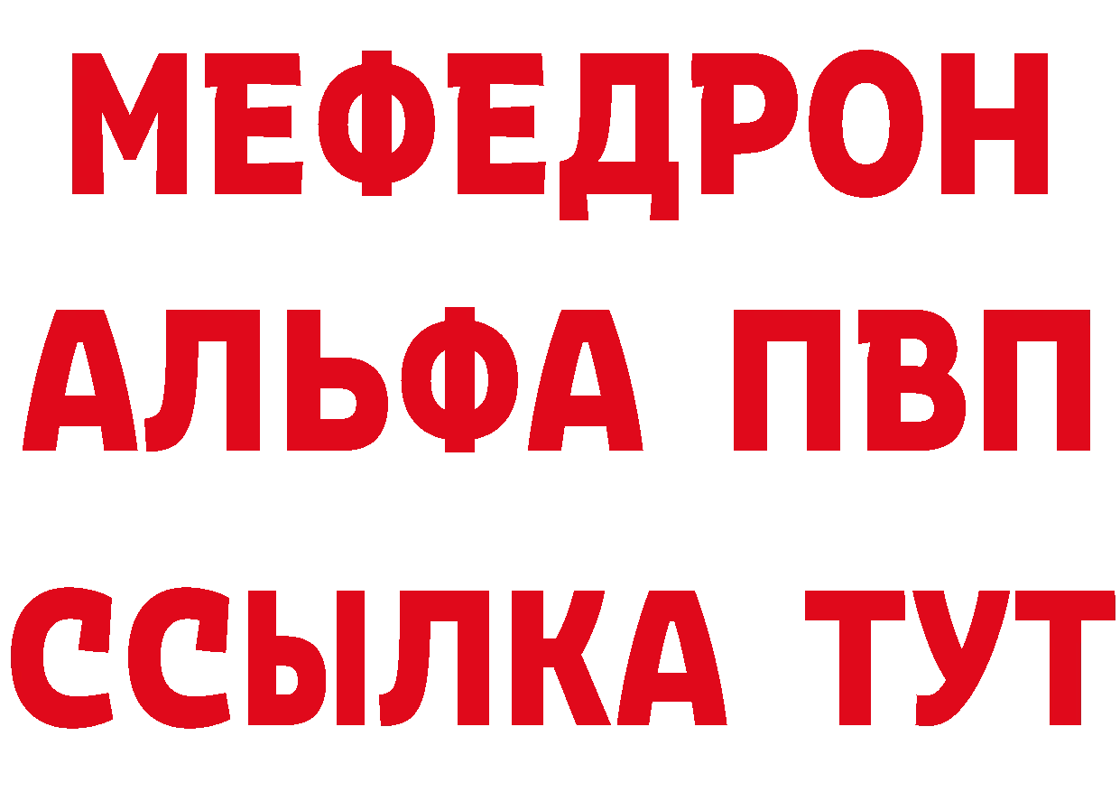 АМФ Розовый вход мориарти ОМГ ОМГ Ряжск